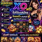 ทดลองเล่นสล็อตฟรี xo